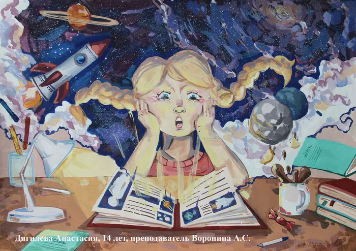 Дягилева Анастасия преп. Воронина А.С.