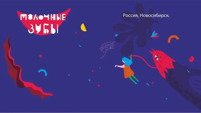 Афиша конкурса_выставки