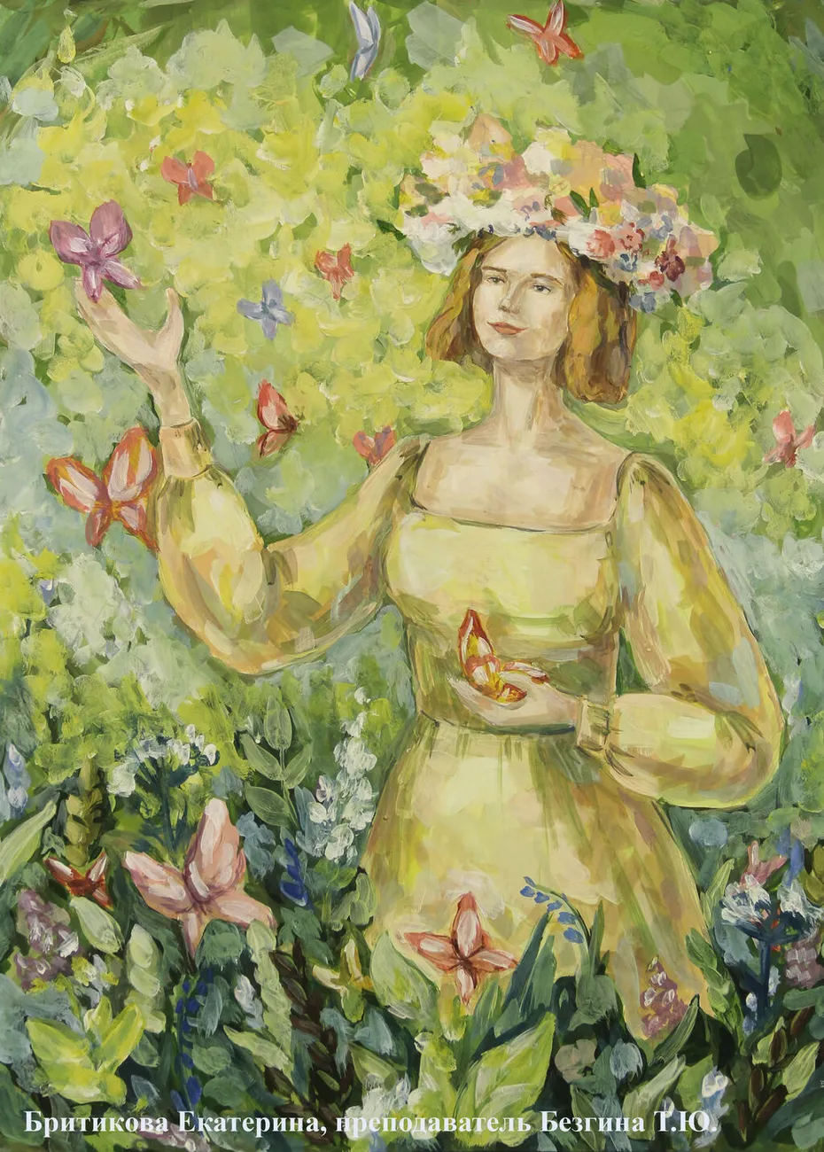Бритикова Екатерина Константиновна 15 лет преп. Безгина Т.Ю. ДХШ г.Кемерово