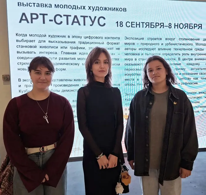 Участники выставки