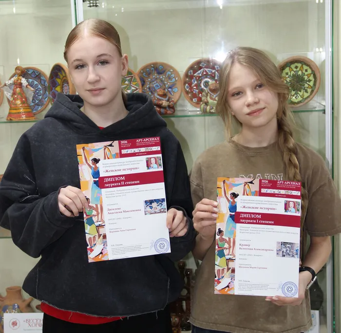 Победитель конкурса с дипломом