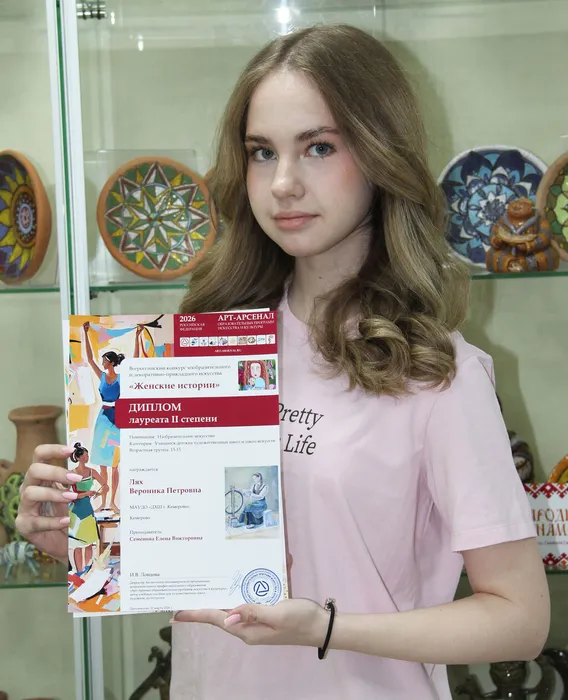 Победитель конкурса с дипломом