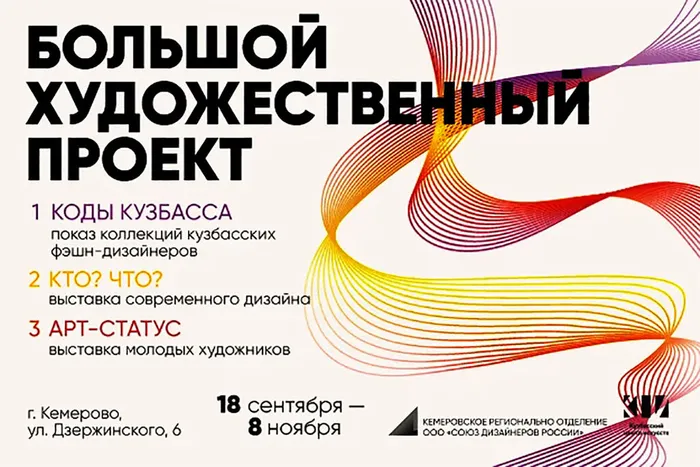 Афиша проекта