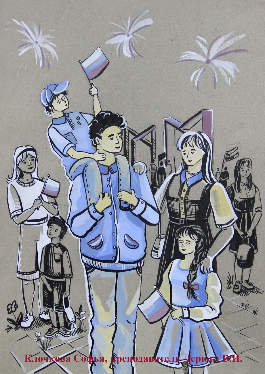 Клочкова Софья 13 лет Дерюга В.И.