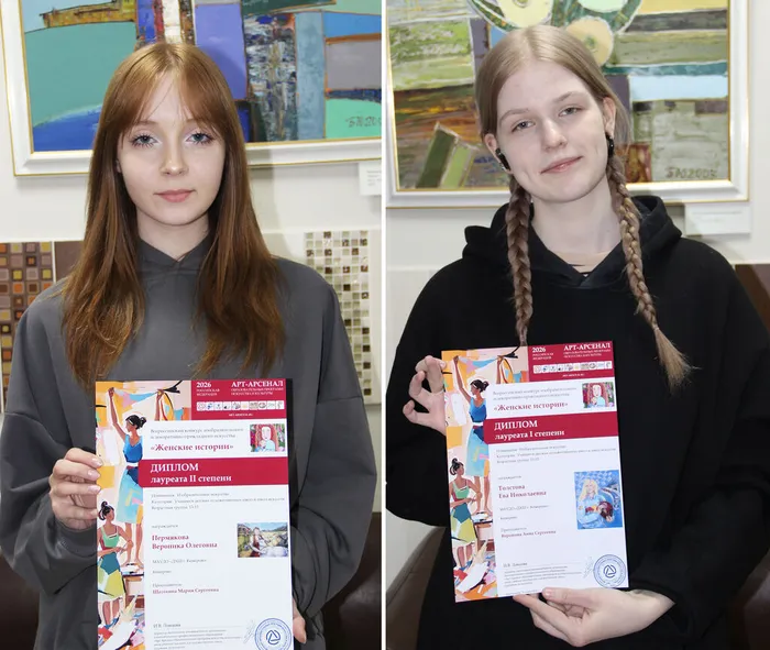 Победитель конкурса с дипломом