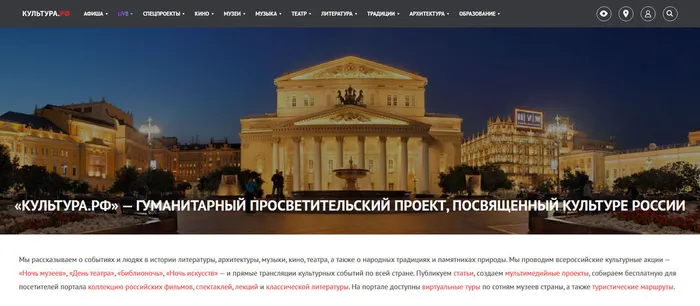 Культура Р.Ф