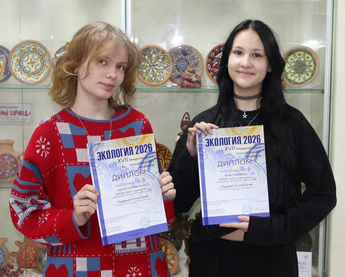Победители международного конкурса "Экология"
