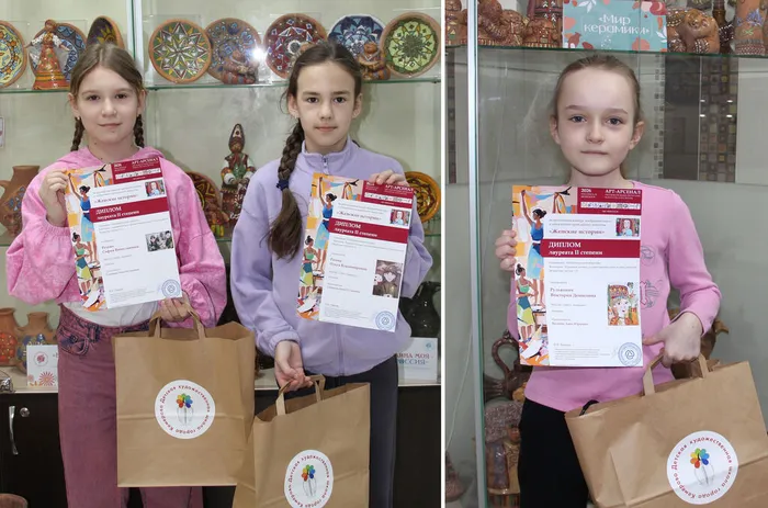 Победитель конкурса с дипломом