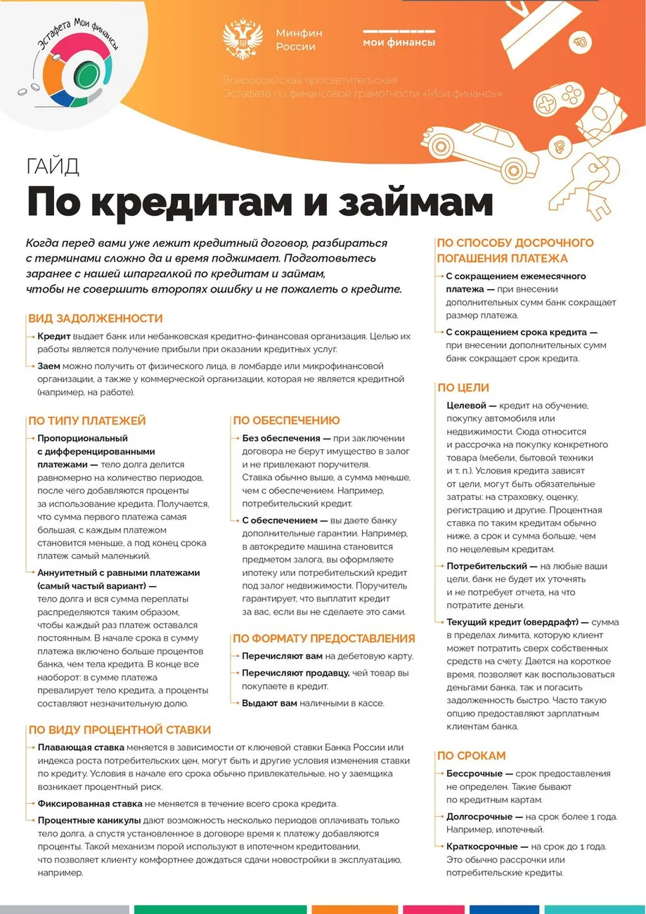 photo_2024-12-18_17-02-25