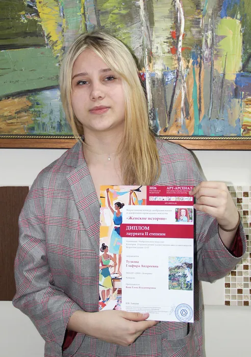 Победитель конкурса с дипломом