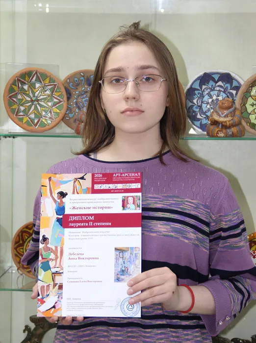 Победитель конкурса с дипломом