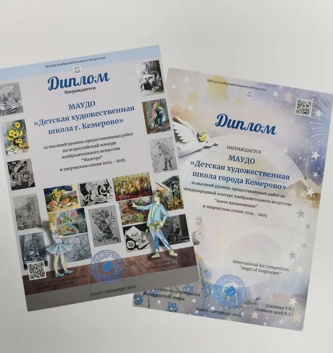 90a5215f-11f1-4dde-975e-aa3e2e094548 (1)