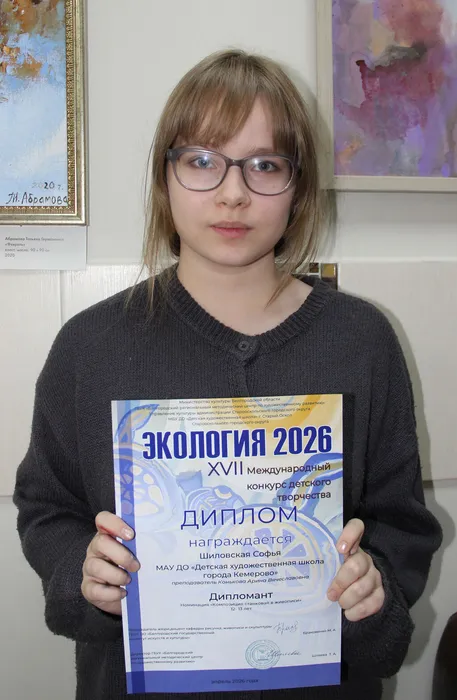 Победитель международного конкурса "Экология"