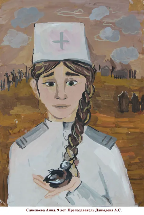 Савельева Анна 9 лет пр Давыдова А.С.