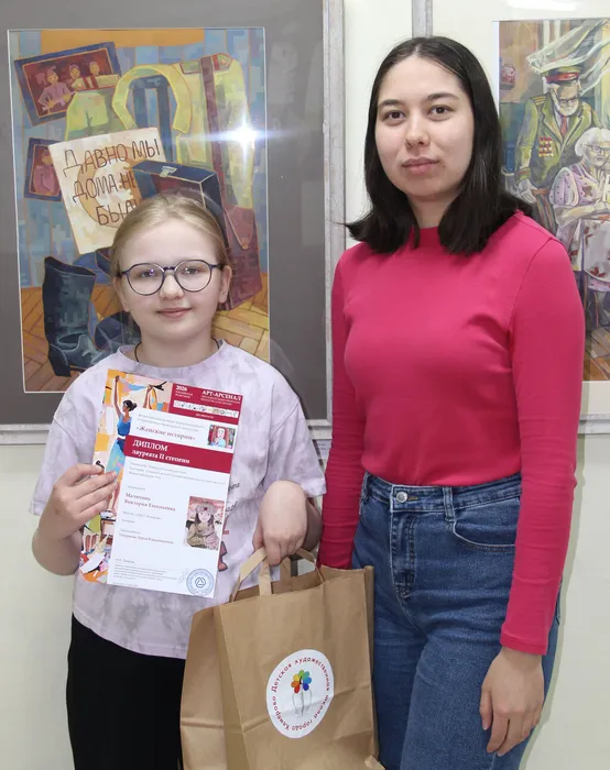 Победитель конкурса с дипломом