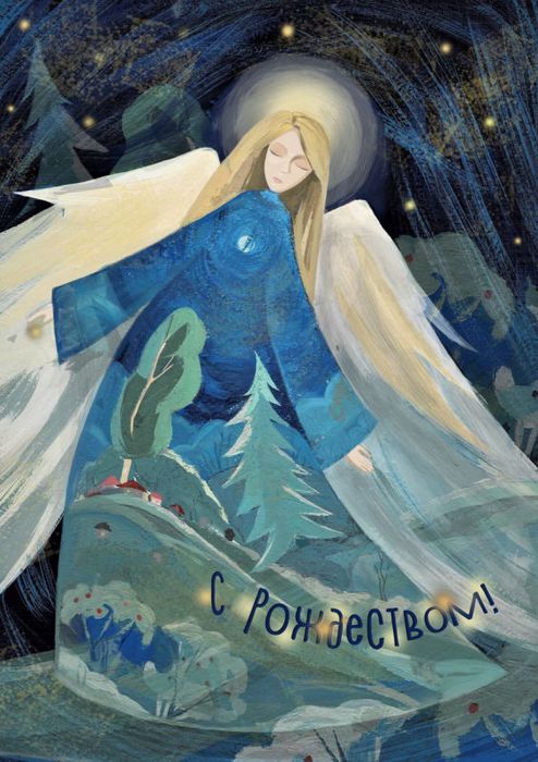 Саперова Вероника 16 лет открытка С рождеством преп_ Пашкова И_В,.jpg